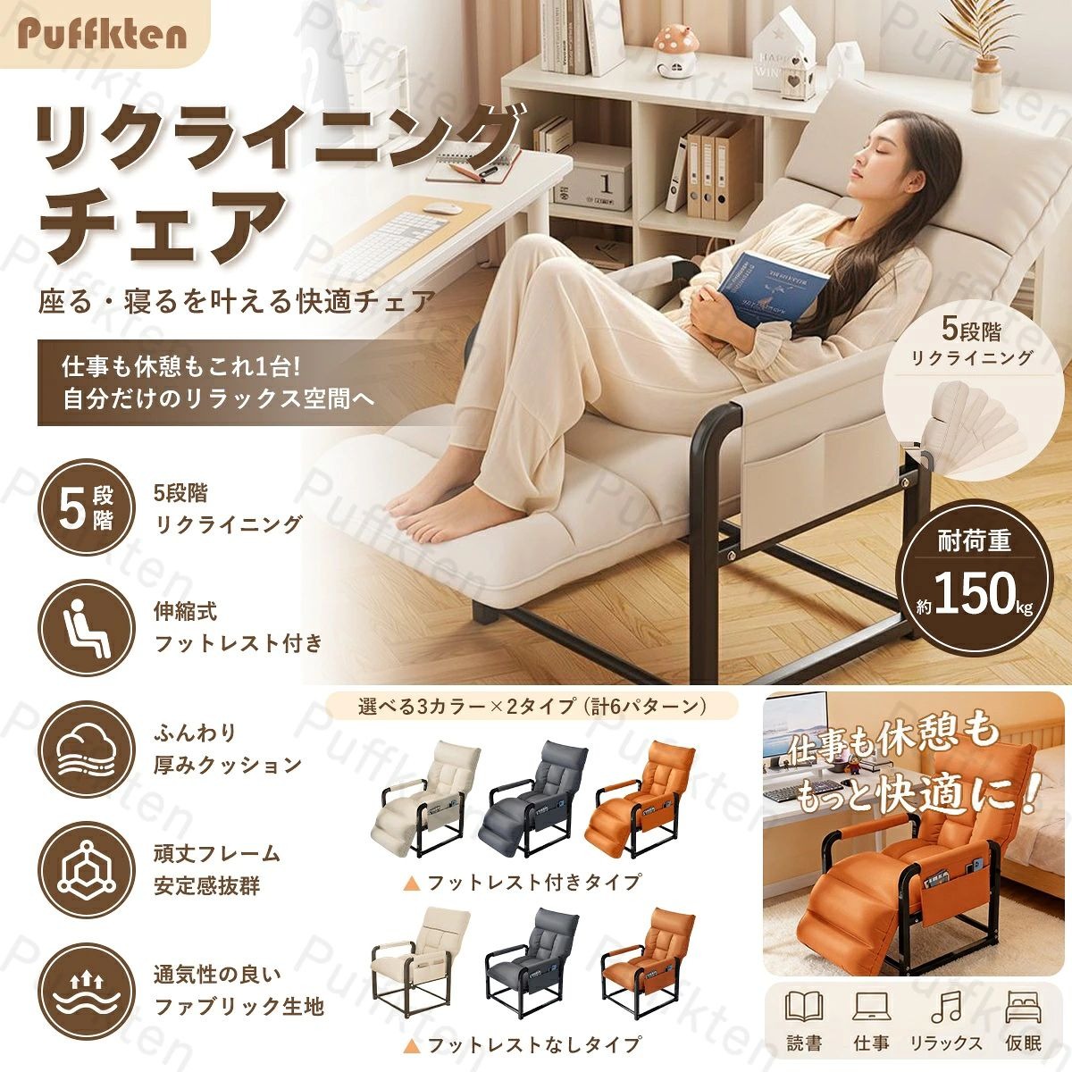 楽天市場】昼寝 チェア 折りたたみ（リクライニングチェア｜イス