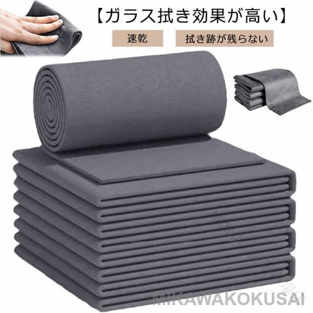 【原産国／製造国: 中国】 .超吸水、マジッククロス、ガラス用布巾、ふきん、雑巾、クリーニングクロス、水拭き、乾拭き、吸水、速乾、拭き跡対策、ガラス掃除、窓掃除、鏡掃除、キッチン、洗面所、10枚セット、30*40cm、一枚多役、おすすめ、人気、便利、掃除用品として検索向け。。 指定された配送時間は承っておりません。【MIXNA - 楽天市場店】
