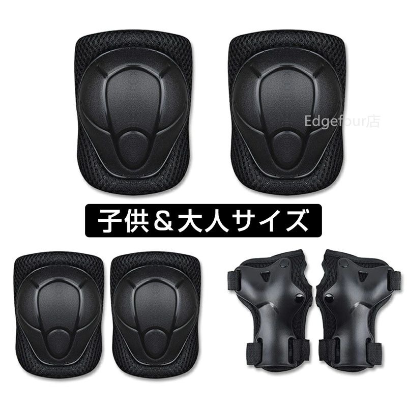 商品情報 商品名 プロテクター6点セット 製品仕様 カラー：黒、白 素材：PP、EVA、600Dオックスフォード 商品内容：プロテクター6点セット 注意事項 ※製品品質向上、または製造時期により、予告なくデザイン及び仕様を変更する場合がございます。 ※生産過程におきまして、若干のサイズ誤差、個体差が生じる場合がございます。 ※機械による生産過程におきまして、どうしても生地を織る際の糸の継ぎ目、多少のほつれや汚れなどが生じている場合がございます。 ※サイトに掲載されている商品は、撮影の照明、またパソコンなどの環境により、画像と実際の商品の色味が多少異なる場合がございます。 ※本製品は輸入品のため、物流運送の都合により、多少シワや凹み、スレや汚れなどがある場合がございます。 ※検品のため弊社にてパッケージを開封する場合がございます。 ※パッケージは予告無く変更になる場合がございます。 ※本製品を利用したことによる、直接もしくは間接的に生じた損害、破損について当店は一切の責任を負いません。 安心保証 1.初期不良の保証は7日間となります。到着後7日間以内に不具合がないかをご確認お願いいたします。 2.ご不明な点、若しくは初期不良がある場合、お写真/動画付きでお問い合わせください。 3.保証期間内におきましても次の場合には対応いたしかねます。 3-1.使用上の誤り、不当な修理、改造などによる故障及び損傷 3-2.お買い上げ後の落下などによる故障及び損傷 3-3.火災、地震、その他の天災地変による故障及び損傷 大量注文承ります! 製造メ一カ一の直営店ですので、大量のご注文にも対応可能です。引き出物、内祝、香典返しや企業様の記念品、販促用商品などお気軽にご相談ください。 関連キーワード プロテクター キッズ 子供 大人用 手首/肘/膝セット 自転車 スケボー 保護 プロテクターセット スケートボード用プロテクター 6点セット 手 首 肘 膝 子供 キッズ 大人用 自転車 男の子 女の子 大人 プロテクター 子供 プロテクター 男の子 女の子 防具 関節 カバー 耐久性 "メーカー希望小売価格はメーカーカタログに基づいて掲載しています メーカー希望小売価格はメーカーカタログに基づいて掲載しています　