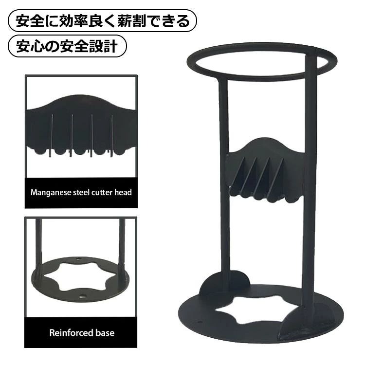 手動 暖炉 キャンプ 薪割り機 時短 初心者 焚火 薪割りクサビ 薪 焚き火 安全 薪ス...