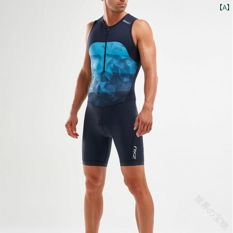 楽天市場】トライアスロンタンクトップの通販