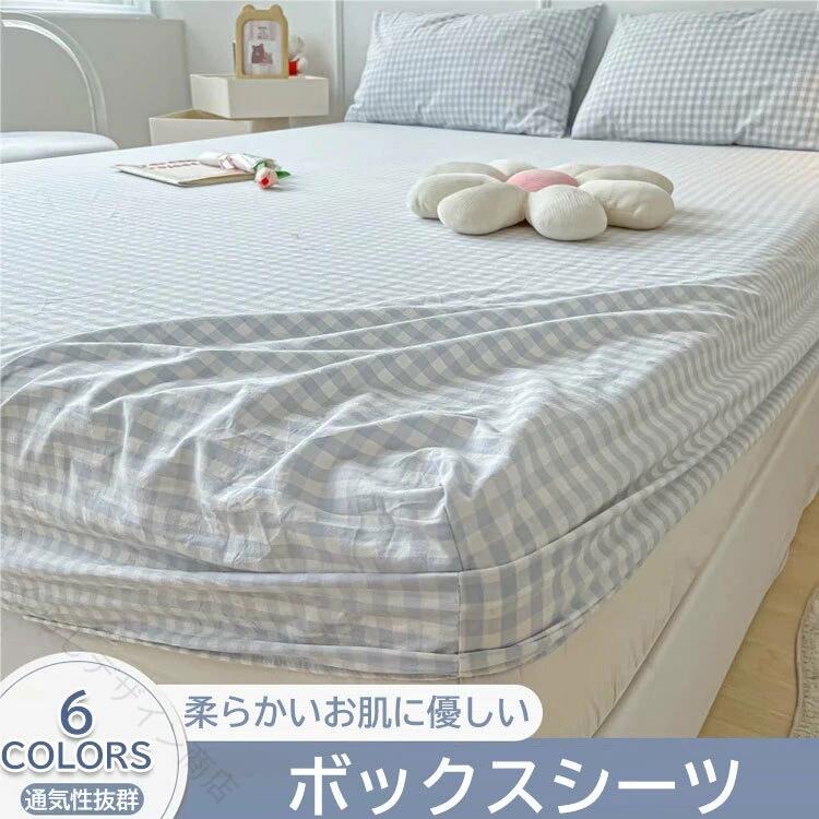 楽天市場】韓国 インテリア（ボックスシーツ｜寝具カバー・シーツ