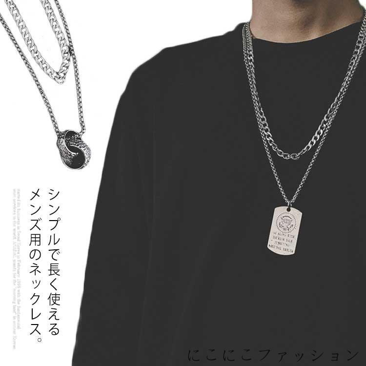 シンプルで長く使えるメンズ用のネックレス。 優しい素材になっておりますので、金属アレルギーの方でも安心してお使い頂けます。 さり気ないデザインは普段のコーディネイトにあわせられるデザイン。 カジュアルなコーディネイトからジャケットスタイルのキレイ目にも抜群の相性。 シンプルな中にも拘りが感じる一品?プレゼントにもおすすめ。 サイズ フリーサイズ サイズについての説明 フリーサイズ 素材 合金 色 タイプ1 タイプ2 タイプ3 タイプ4 タイプ5 タイプ6 タイプ7 タイプ8 タイプ9 タイプ10 タイプ11 備考 注意★洗濯時、色落ちがございます。他の物とのお洗濯もお控えくださいませ。 湿気を含んだ状態や水を含んだまま放置しないでください。 この製品は洗濯で若干縮むことがあります。洗濯機は使用できません。※ベージュ×モカのみ使用糸の関係上、風合いが少々異なります。 ●色合いはモニター環境により若干の誤差が出ます。 ●綿混合商品は洗濯時に多少縮む事がございます。 ●本製品は生産過程におきまして、生地を織る際の糸の継ぎ目や多少のほつれが生じることがありまが、品質上は問題ありません。また、生地の織りに他繊維が混紡している場合もございます。 ▼色落ちの恐れがございますので、他のものとは分けて洗濯してください。 ▼タンブラー乾燥はお避け下さい。 ▼洗濯の際は他の物と区別して、漂白剤を避け、手洗いを お勧めします。