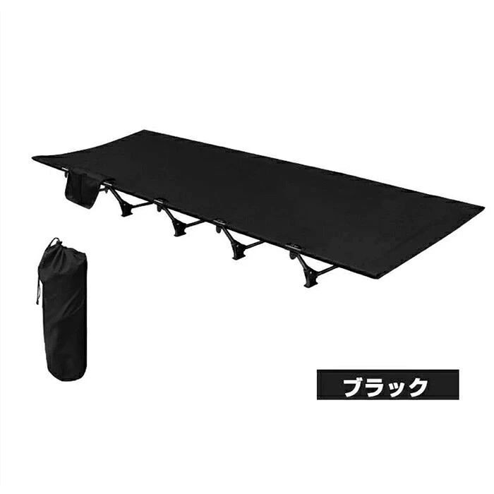 コットキャンプベッド折りたたみ軽量耐荷重150kgキャンプコットコンパクトテントコ...