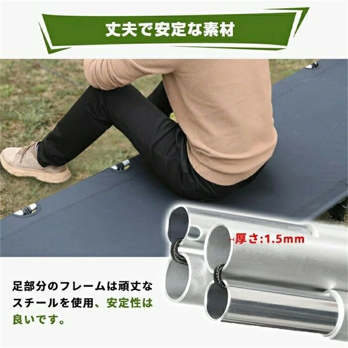 コットキャンプベッド折りたたみ軽量耐荷重150kgキャンプコットコンパクトテントコ...