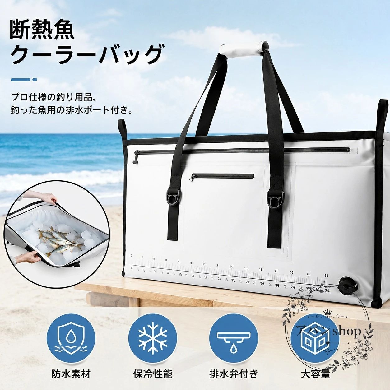 魚クーラーバッグは、釣った魚を入れやすい大容量設計の釣り用保冷バッグです。断熱コットンとPVCメッシュクロスを採用し、防水性と再利用性を考えた作りになっています。商品特徴：排水ポート付きで、バッグ内の余分な水を排出しやすい仕様です。外側ポケット付きで、小物の収納にも便利です。適用シーン：釣り場での魚の一時保管、持ち運び、帰宅時の収納におすすめです。規格情報：サイズ 約104cm×42cm。素材はPVCメッシュクロス、断熱コットンです。使用・注意事項：使用後は汚れや水分をよく拭き取り、十分に乾燥させてから保管してください。重いものを入れる際は、持ち運び時のバランスにご注意ください。魚クーラーバッグは、釣った魚を入れやすい大容量設計の釣り用保冷バッグです。断熱コットンとPVCメッシュクロスを採用し、防水性と再利用性を考えた作りになっています。商品特徴：排水ポート付きで、バッグ内の余分な水を排出しやすい仕様です。外側ポケット付きで、小物の収納にも便利です。適用シーン：釣り場での魚の一時保管、持ち運び、帰宅時の収納におすすめです。規格情報：サイズ 約104cm×42cm。素材はPVCメッシュクロス、断熱コットンです。使用・注意事項：使用後は汚れや水分をよく拭き取り、十分に乾燥させてから保管してください。重いものを入れる際は、持ち運び時のバランスにご注意ください。