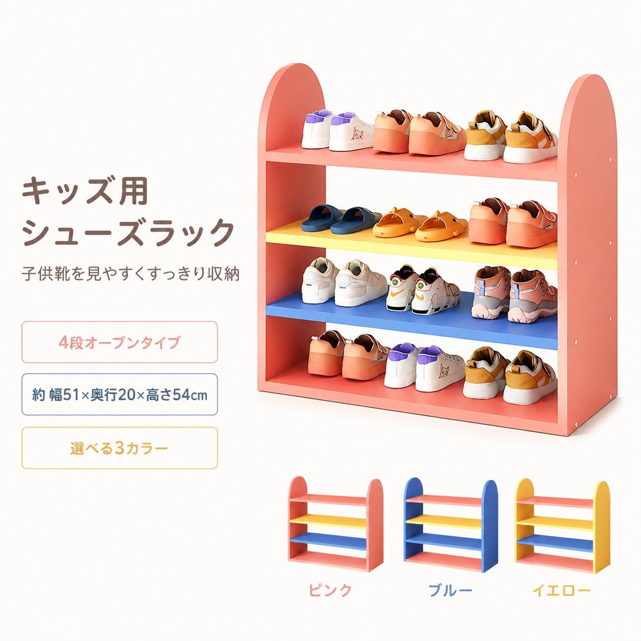 楽天市場】シューズボックス 幼稚園の通販
