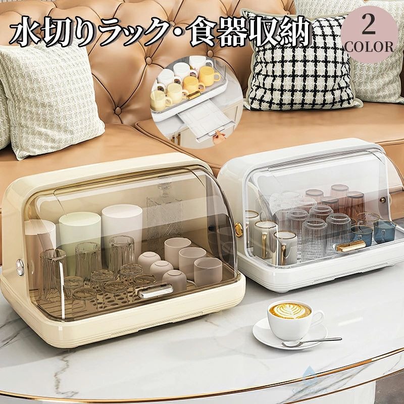 楽天市場】離乳食 ボックス（水切りラック｜キッチン整理用品