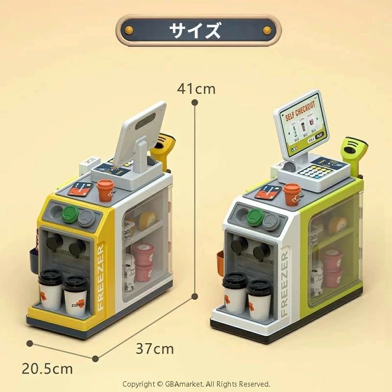 【安心＆安全で遊べます】 安全な素材で作られて、安全で無毒です。危険な角にはすべて丸みを付けた、やさしい仕上がり。小さいなお子さまでも、安心して遊んでいただくことができます。 【収納に便利】 冷蔵庫はお片付けとしてもいい！お子さまが遊ばなくなったら、おもちゃをその中に片付けて、アクセサリーが家にあちこちに散らばっている悩みを解決し、お子供は常に片付ける習慣を養うことができます。 【最適の子供プレゼント】 ままごと遊びは贈り物、出産祝い、子どもへのお誕生日、クリスマス、こどもの日、入園祝いなどのプレゼントにピッタリ。更に、児童館・保育園・幼稚園の立体遊び教具としてもオススメです。 【最適の子供プレゼント】 さまざまな数値を理解するとともに、遊びを通じて簡単な方程式を解くことができます。お子様が彼らの主要なスキルを構築するように相互作用し、励ますための素晴らしい方法です！ メーカー希望小売価格はメーカーカタログに基づいて掲載しています【安心＆安全で遊べます】 安全な素材で作られて、安全で無毒です。危険な角にはすべて丸みを付けた、やさしい仕上がり。小さいなお子さまでも、安心して遊んでいただくことができます。 【収納に便利】 冷蔵庫はお片付けとしてもいい！お子さまが遊ばなくなったら、おもちゃをその中に片付けて、アクセサリーが家にあちこちに散らばっている悩みを解決し、お子供は常に片付ける習慣を養うことができます。 【最適の子供プレゼント】 ままごと遊びは贈り物、出産祝い、子どもへのお誕生日、クリスマス、こどもの日、入園祝いなどのプレゼントにピッタリ。更に、児童館・保育園・幼稚園の立体遊び教具としてもオススメです。 【最適の子供プレゼント】 さまざまな数値を理解するとともに、遊びを通じて簡単な方程式を解くことができます。お子様が彼らの主要なスキルを構築するように相互作用し、励ますための素晴らしい方法です！ メーカー希望小売価格はメーカーカタログに基づいて掲載しています