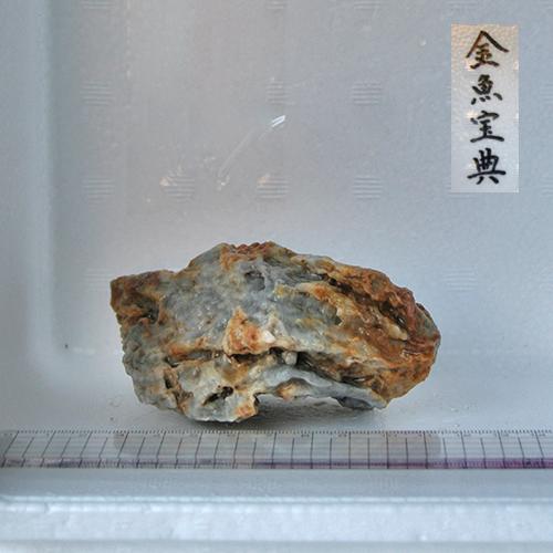 【金魚宝典】天然チベット産石（12cm＋−）☆天然石です！☆