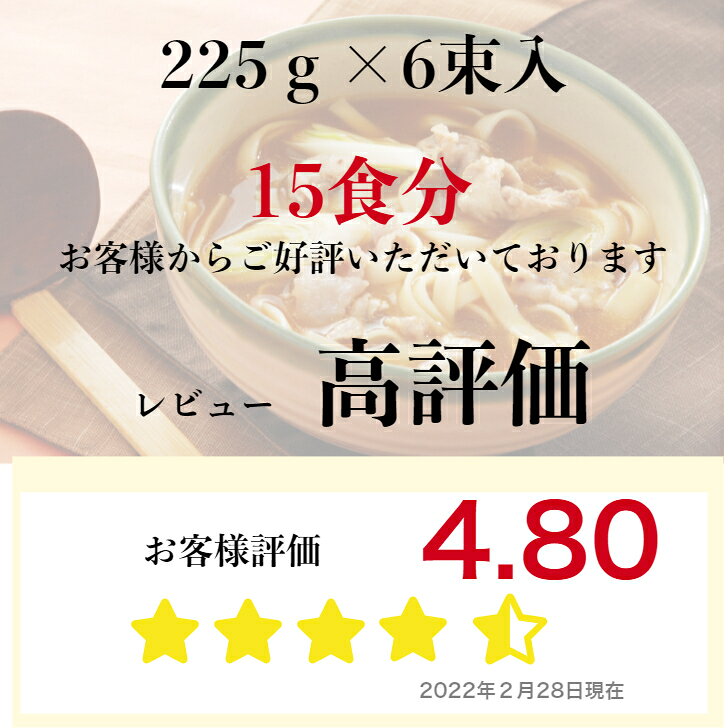 きしめん 6束入 四日市 渡辺手延製麺所 ギフト プレゼント 顔合わせ手土産 自宅用 業務用 乾麺 保存食 金魚印 三重県 製造直売 高級手延べ麺 お買い得 三重県特産品 うまくてご麺 umakutegomen 四日市 産地直送 常温食 乾麺 長期保存 食職人手作り お店の味 おおやち 大矢知 kingyosirusi-10000201 うまくてご麺 四日市渡辺製麺 サンプル画像2