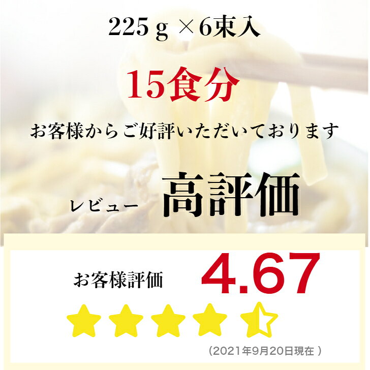うどん 6束 送料無料 大矢知 金魚印 乾麺 常温保存 手延べうどん 三重県特産品 贈...