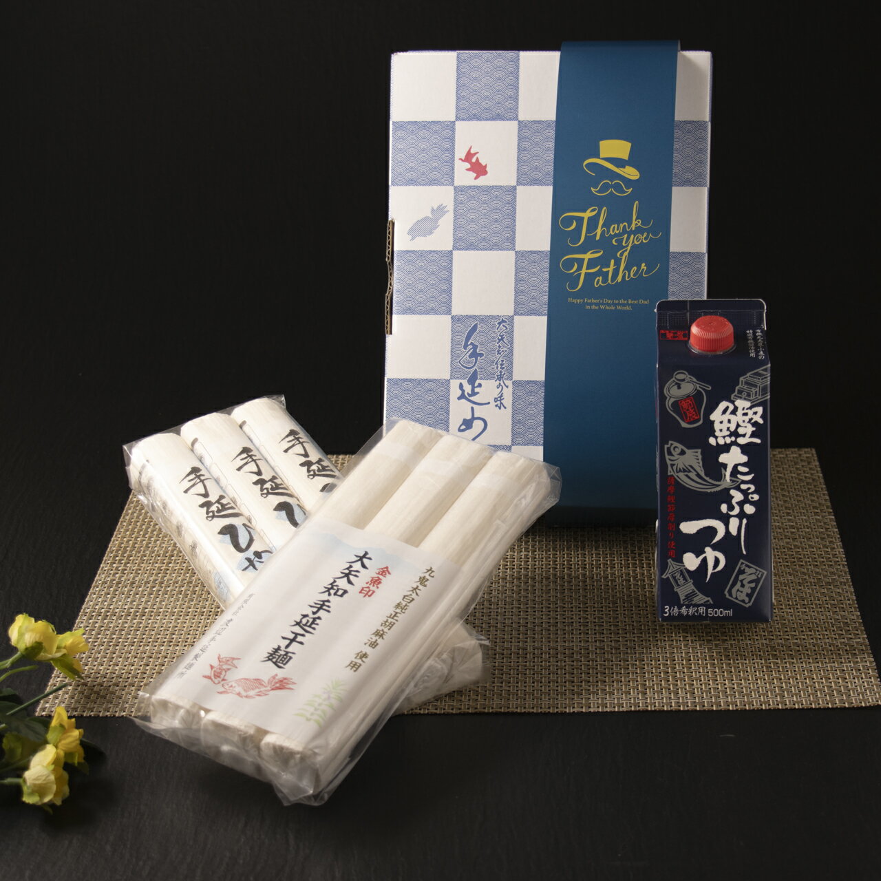父の日ギフト 冷麦 ごま油 高級麺 無添加 つゆ 詰合わせ おおやち ひやむぎ 冷や麦 贈答用 プレゼント 四日市 渡辺手延製麺所