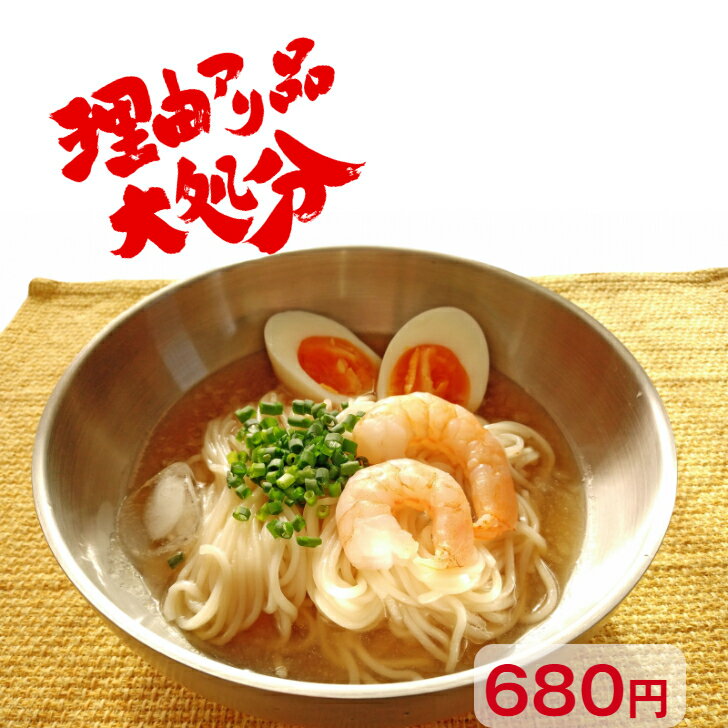 （同梱専用）桃太郎手延ひやむぎ200gx2袋を同梱【うまい麺】お中元