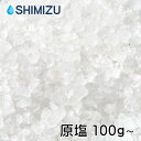 【商品内容】 当店でも実際に塩浴で使用している原塩（天日塩）です。 100g、200g、300g、400g、500g、1kgからおえらびください。 こちらの商品は0.5％塩浴向けの内容量になっております。 以下の水量（L＝リットル）をご参考の上、トリートメント（初期薬浴）などでご使用ください。 ・100g…20L ・200g…40L ・300g…60L ・400g…80L ・500g…100L ・1kg…200L 【サイズ】 商品画像参照 【注意事項】 お使いのモニターの発色具合によって、実際のものと色が異なる場合がございます。 【ご注文の前に】 ・パッキングには観賞魚移送用のビニール袋を使用し、輪ゴムで封をした簡易な状態でのお届けとなります。除湿剤なども入れていないためお早めにご使用ください。 ・観賞魚の塩浴以外での使用はご遠慮ください。 ・天日塩のため、塩以外のものが混入していたり、茶色に変色していることもあります。 ・飼育容器内の植物に悪影響を与える可能性があるのでご注意ください。 【発送日について】 営業日の午前8：00までにいただいた着日時指定のないご注文は、最短で翌日着でお届けします。 ※地域や商品によっては翌日着以降になることもあります。発送日が決まり次第、メールでお知らせいたします。