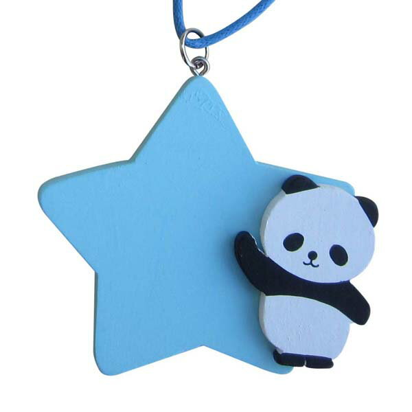 チャーム ネーム 木製 [アニマルチャーム 星 ブルー 立ちパンダ] お名前キーホルダー ネームホルダー ..