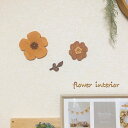 フラワー 北欧風 ウォールデコ ブラウン メイプル 花 オーナメント 壁飾り flower 木製 糸のこ かわいい 木目 雑貨 壁 ウッド おうち時間 お花 置き物 飾り インテリア 玄関 リビング 子供部屋 可愛い ヒノキ 堺工房 手作り