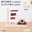 アーキテクトメイド ARCHITECTMADE バード Sサイズ【正規品】 ( 木製オブジェ 置物 鳥 木製おもちゃ 北欧インテリア デンマーク 木製玩具 BIRD small ) 新生活