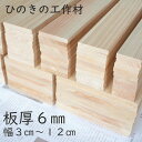 板 棚板 幅900×奥行250×厚さ18mm カラー化粧棚板 棚板 棚 板 ホワイト化粧板 収納 DIY diy アイリスオーヤマ 木材 板 カラーボード 食器棚 インテリア 軽量 日曜大工 シンプル ビーチ チェリーブラウン ハニービーチ ダークオーク ブラック LBC-925