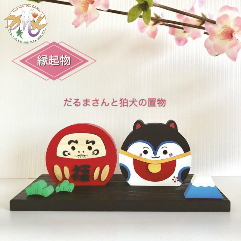 楽天市場】七転び八起き だるま(インテリア・寝具・収納)の通販 楽天市場】七転び八起き だるま(インテリア・寝具・収納)の通販