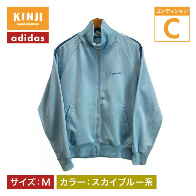 楽天市場】adidas トラックジャケット 古着(カラーブルー 楽天市場】adidas トラックジャケット 古着(カラーブルー