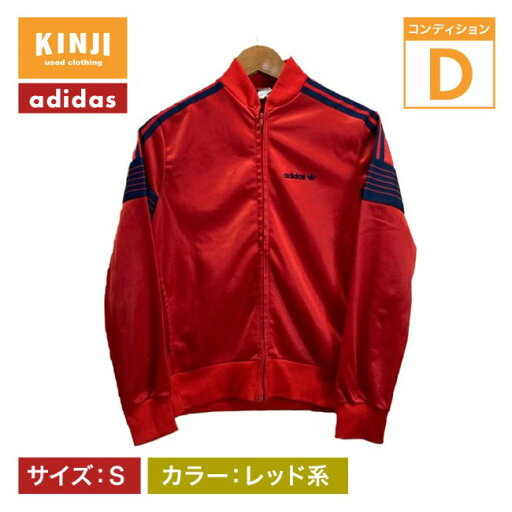 【中古】 adidas ジャージ ブルゾン ジャンパー アウター フルジップ ブランドロゴ トレフォイルロゴ 刺しゅう 袖ライン スポーツ 古着