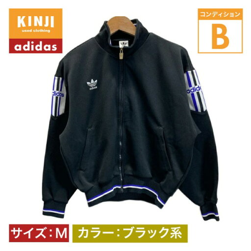 adidas トラックジャケット ジャージ ハイネック フルジップ ポリエステル ワンポイント ブランドロゴ トレフォイルロゴ 刺しゅう スポーツ 古着 adidas トラックジャケット ジャージ ハイネック フルジップ ポリエステル ワンポイント ブランドロゴ トレフォイルロゴ 刺しゅう スポーツ 古着