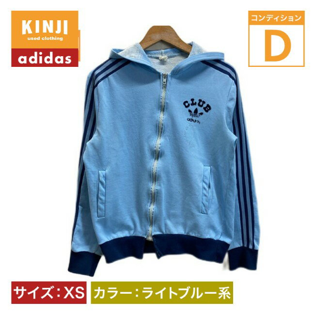 楽天市場】adidas トラックジャケット 古着(カラーブルー 楽天市場】adidas トラックジャケット 古着(カラーブルー