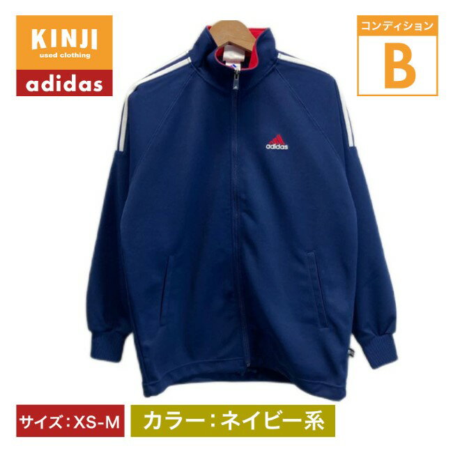 楽天市場】adidas トラックジャケット 古着(カラーネイビー 楽天市場】adidas トラックジャケット 古着(カラーネイビー