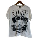 【中古】 HARDCORE CHOCOLATE Tシャツ (c)FUJIKO STUDIO 半袖 トップス クルーネック キャラクター マンガ まんが道 藤子不二雄 プリント 古着