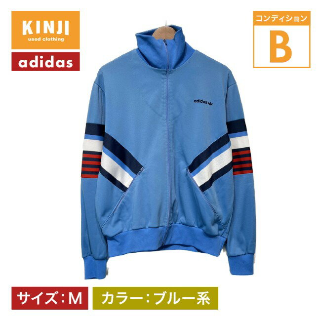 楽天市場】adidas トラックジャケット 古着(カラーブルー 楽天市場】adidas トラックジャケット 古着(カラーブルー