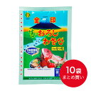 大地 山わさび【粗挽きみそ味】【110g×10個】北海道 お土産 ご飯のお供 肴 おつまみ 郷土料理 ソウルフード おにぎり ギフト プレゼント お取り寄せ 送料無料