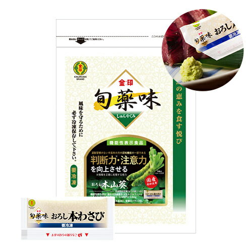 チヨダ 粉わさび 600g(300g×2袋) 業務用◇関東近県送料無料