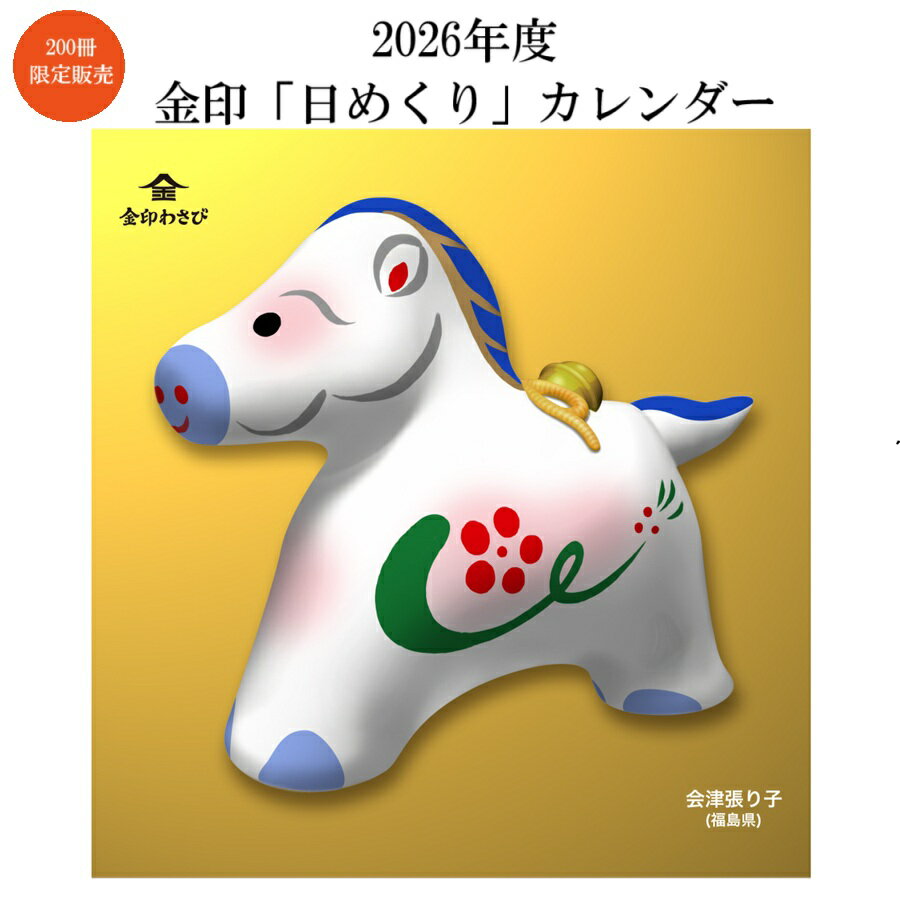 2026ǯ   ᤯ ̵  /  / ή / ɮ ʸ /  /  / ǯ /  /  ͷ /  ...