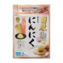 冷凍薬味 国産おろしにんにく(冷凍小袋タイプ2g×8袋) 【冷凍配送】