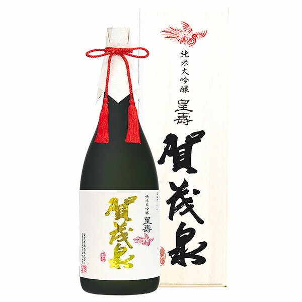 【金印セレクション】純米大吟醸「皇寿」720mL　広島県：賀茂泉酒造 ＊他の商品と同梱不可＊