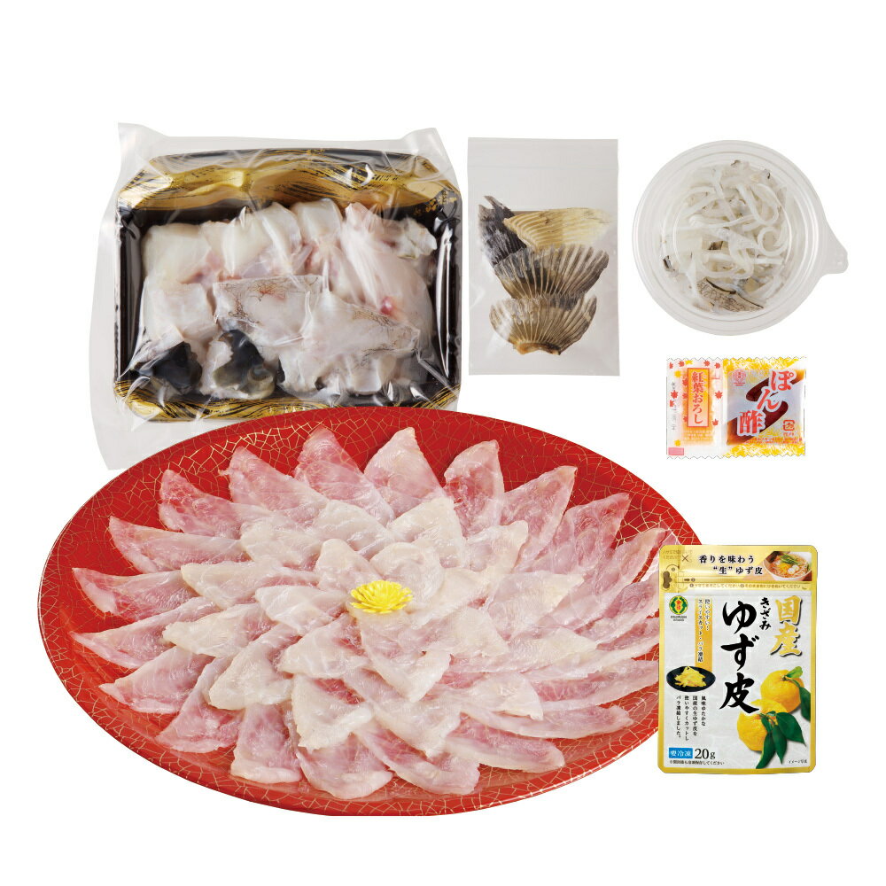 【ギフト】ふく成「六福とらふぐ刺身・鍋セット」＆金印　ぽん酢＆紅葉おろし（8袋）・国産きざみゆず皮（ ...
