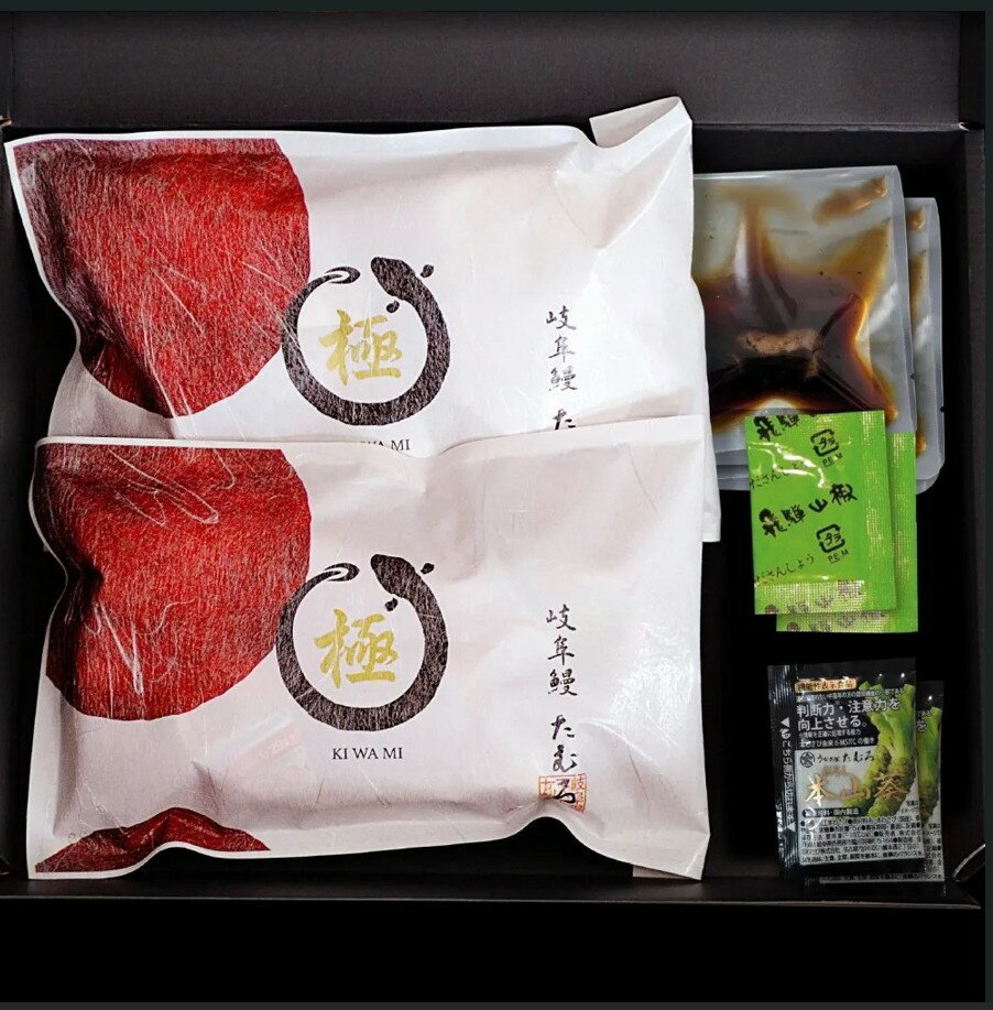 【限定】 【ギフト】岐阜鰻たむろ「うなぎ　かば焼き」(2尾2～3人前) ＆金印おろし本わさび(5g×2袋)・特製うなぎたれ (20g×2袋)・飛騨山椒粉(2個)＊送料無料（一部地域除く）