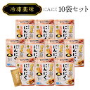 10袋セット(2g×8個×10袋)冷凍薬味 国産おろしにんにく(冷凍小袋タイプ2g×8個) ×10袋【冷凍配送】 おろしにんにく ニンニク 公式 小分け 使いや...