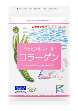 金印 サプリメント コラーゲン 約30日分 (270粒入) ワサビスルフィニル 配合 わさび ワサビ スルフィニル 高純度 フィッシュコラーゲン ヒアルロン酸 ビタミン 鮫肝油 抗酸化 活性酸素 アンチエイジング 美容