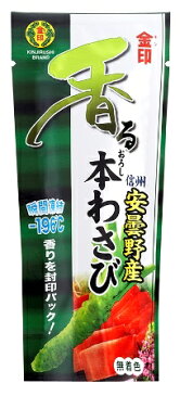 【限定】 【ギフト】 幸せ鰻 鰻 静岡県産 鰻白焼(加熱済) 150g 1枚 金印 香るおろし本わさび 25g 1本 安曇野産本わさび限定仕様 金印 蒲焼のたれ 120g 1本 国産 送料無料(一部地域除く) 他の商品との同梱不可 冷凍便でお届け