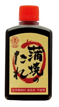 【限定】 【ギフト】 幸せ鰻 鰻 静岡県産 鰻白焼(加熱済) 150g 1枚 金印 香るおろし本わさび 25g 1本 安曇野産本わさび限定仕様 金印 蒲焼のたれ 120g 1本 国産 送料無料(一部地域除く) 他の商品との同梱不可 冷凍便でお届け