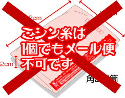 シャッペスパン【ミシン糸】＃60番　200m巻【k284〜200】【フジックス　シャッペスパンミシン糸】 3