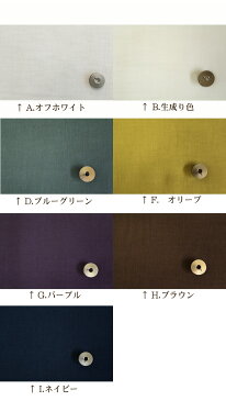 【全品ポイント2倍UP】ダブルガーゼ【無地】【30cmから販売 メール便は2mまでOK】【定番/ガーゼ/生地/布地/布/コットンこばやし】(KB21)