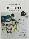 みんなのハンドメイド本《minne HANDMADE LIF