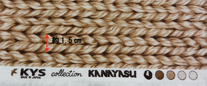 生地 綿ビエラ(起毛)《メリヤス編み風柄》【30cm以上10cm単位販売 メール便3mまで可】【コットン/ビエラ生地/綿100%/布地/布/ストライプ/編み目/メリヤス編み風/入園/入学/通園/エコバッグ/ハンドメイドマスク/手づくりマスク/トートバッグ】