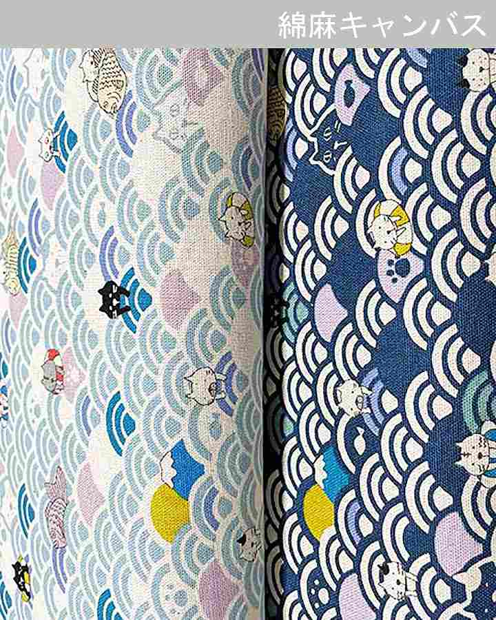 生地　綿麻キャンバス 《波乗り浮き輪猫柄》【30cm以上10cm単位販売 メール便2m可】【コットンこばやし/コットンリネン/キャンバス生地/布地/布/入園入学/ハンドメイド/トートバッグ/男の子/女の子/キンカ堂】のサムネイル