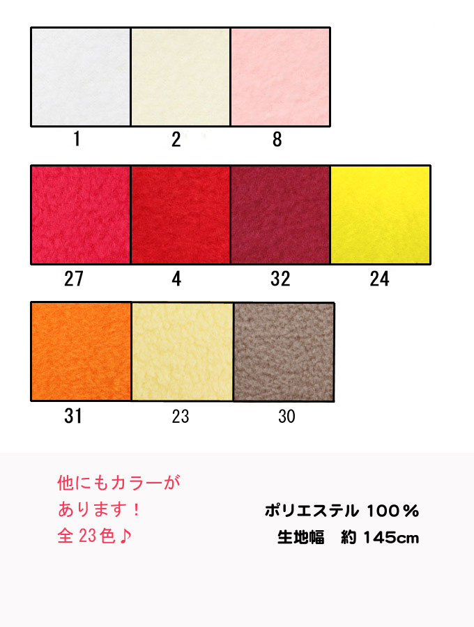 ���� �ե꡼��̵�ϥ��顼����21��-1��������145cm��30cm�ʾ�10cmñ�̡ۡڥե꡼������ ����_������ԥ�󥰲ù��ե꡼�� ̵�� ���� ���� ���� ���� ���ä��� ���� �� �ϥ�ɥᥤ�� ���� �֥�󥱥å� �Ҥ��ݤ� �ͥå��������ޡ� ��� ��� �������� ����Ʋ��