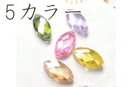 乐天商城 - キュービック　ジルコニアマーキス7×14mm【人工石/アーモンド形/アクセサリー/ネックレス】【メール便可】（KN22）