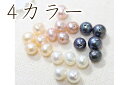 淡水パール【セミラウンド】【5.5〜6mm】【天然素材/アクセサリー/ネックレス/ハンドメイドビーズパーツ】（KN22）